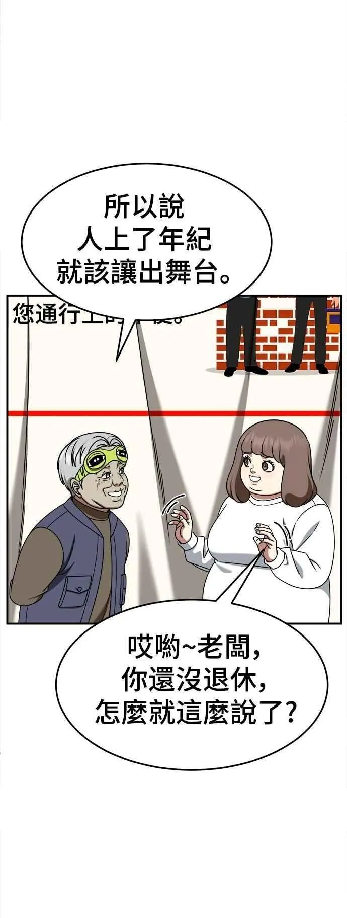 S2 小百合 18 第27页