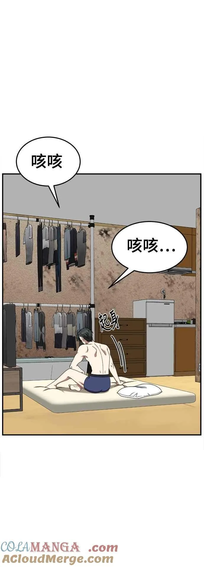 S2 小百合 18 第40页