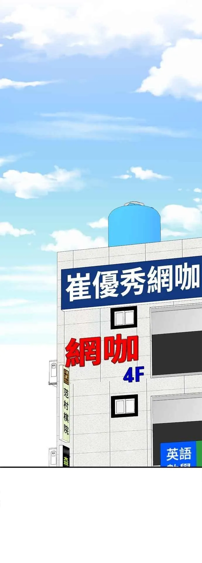 S2 小百合 18 第44页