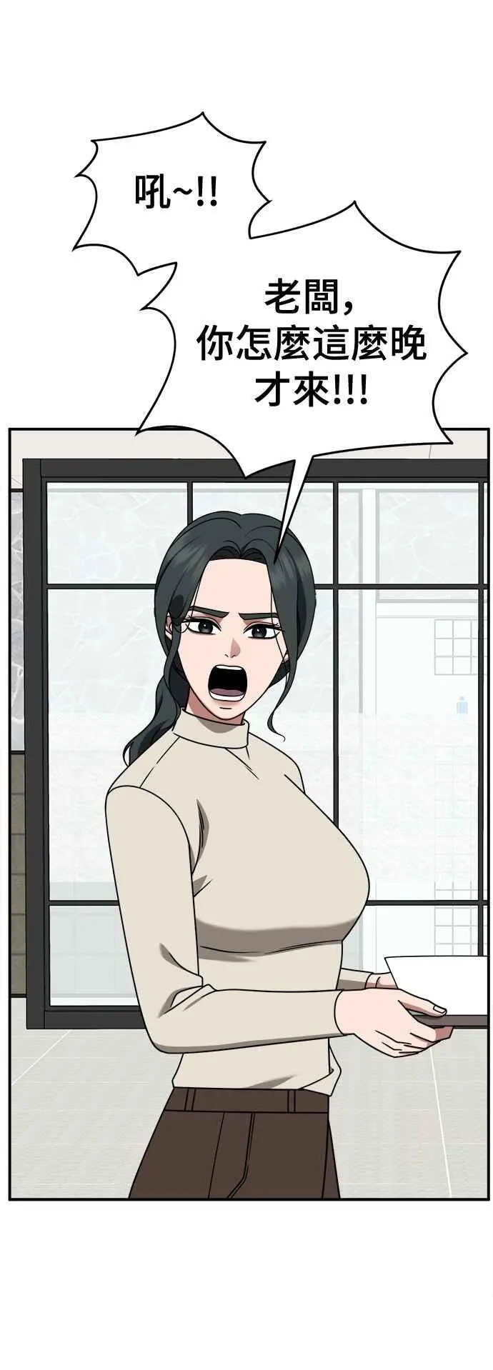 S2 小百合 18 第45页