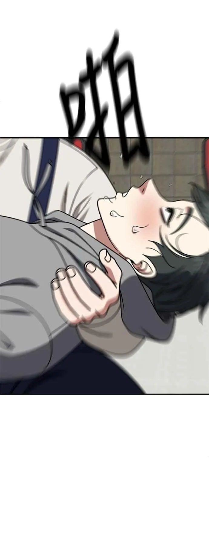 S2 小百合 19 第5页