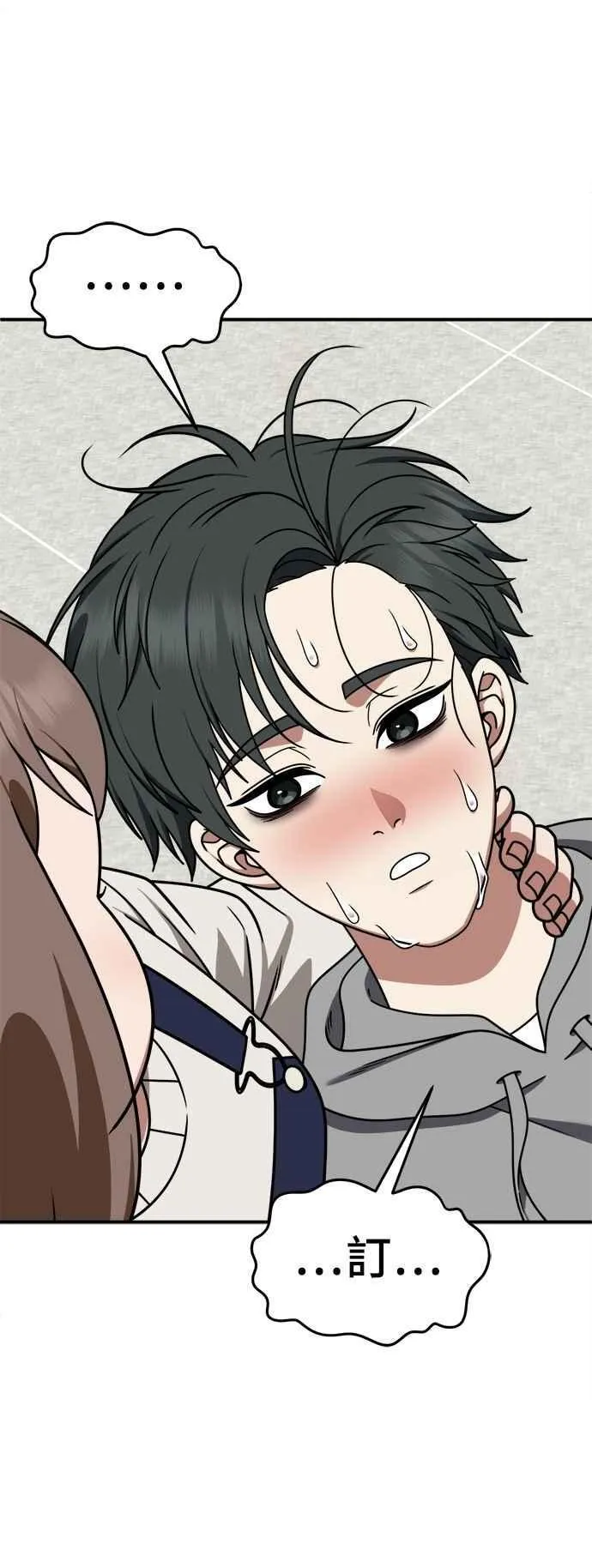 S2 小百合 19 第8页