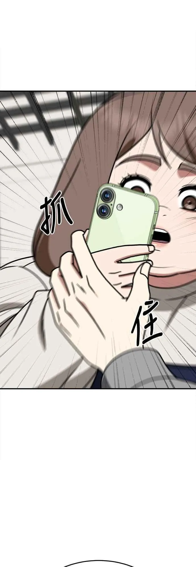 S2 小百合 19 第11页