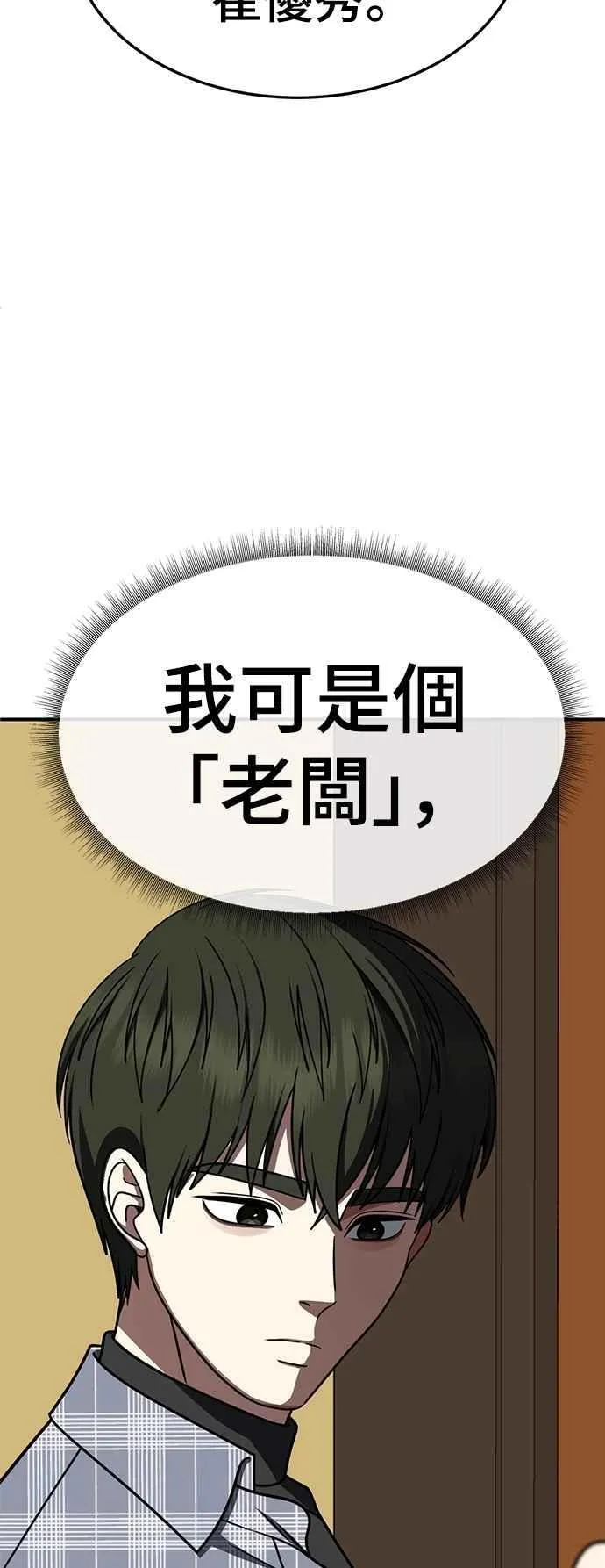 S2 小百合 20 第2页