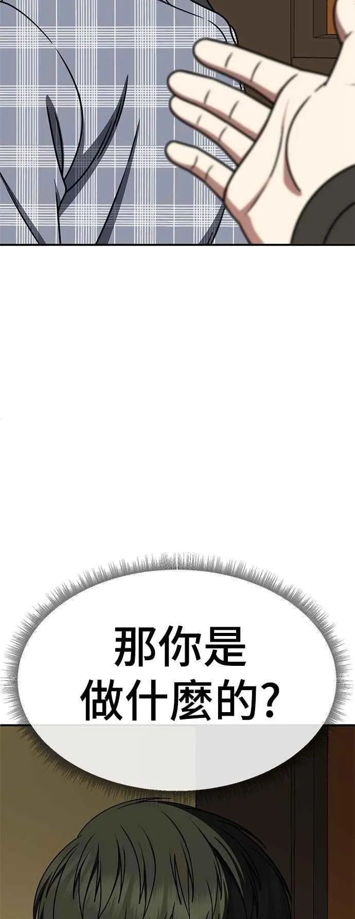 S2 小百合 20 第3页