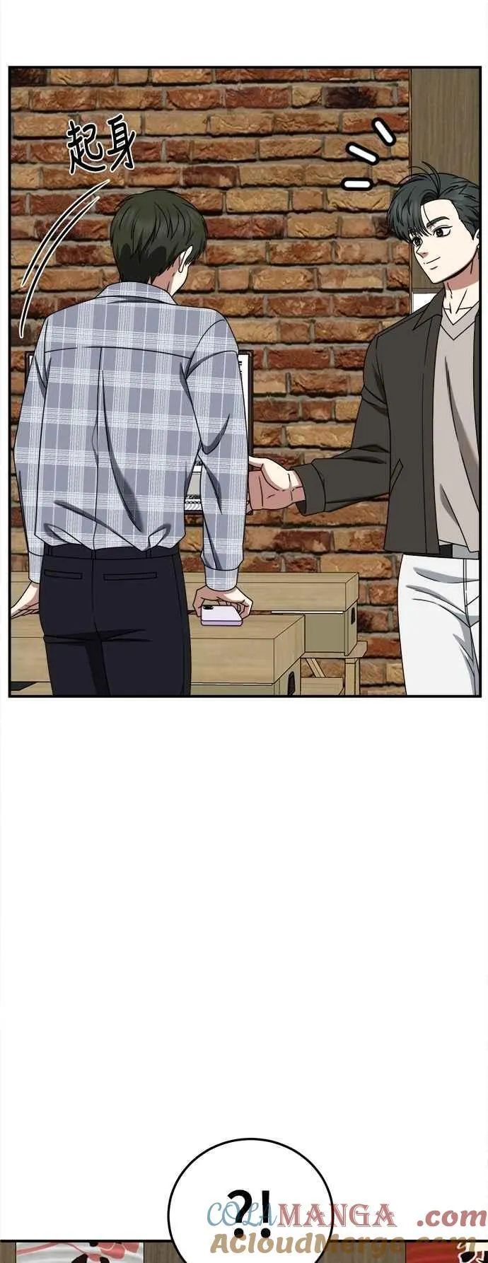 S2 小百合 20 第5页