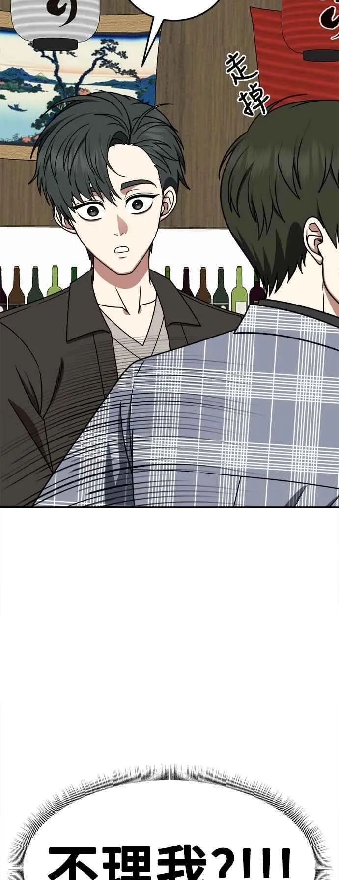 S2 小百合 20 第6页