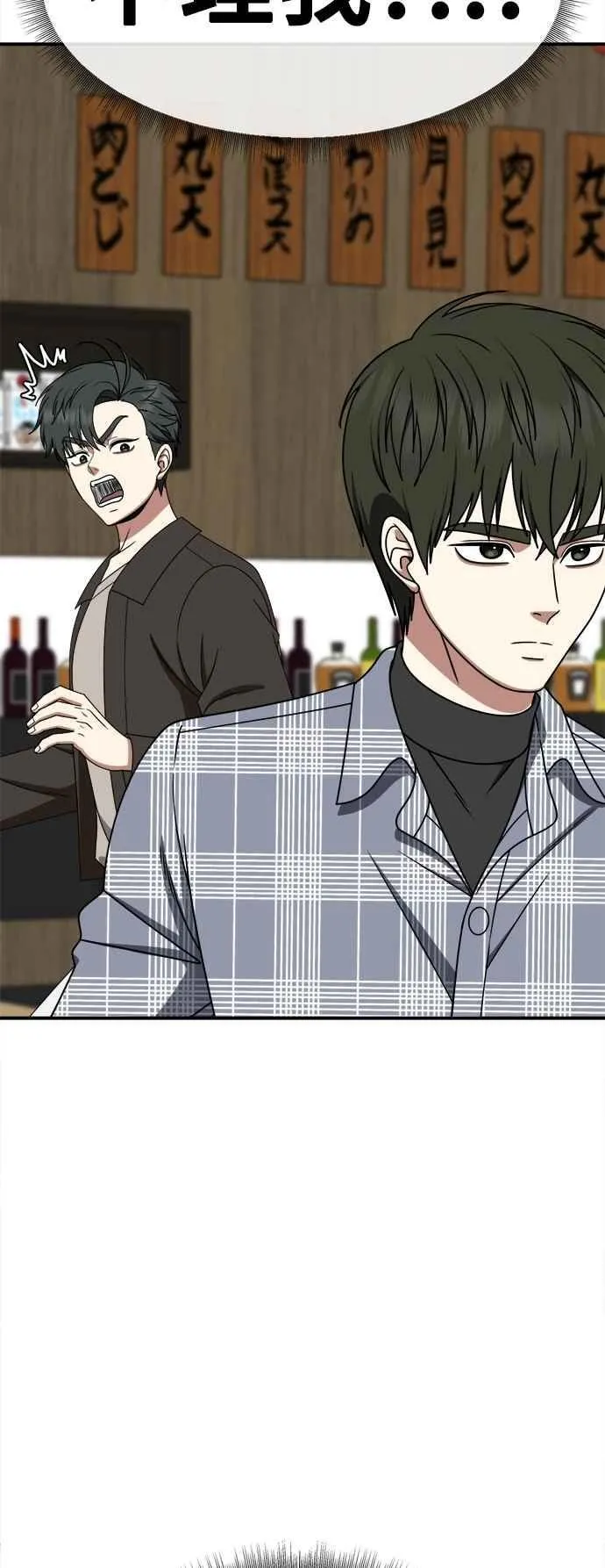 S2 小百合 20 第7页
