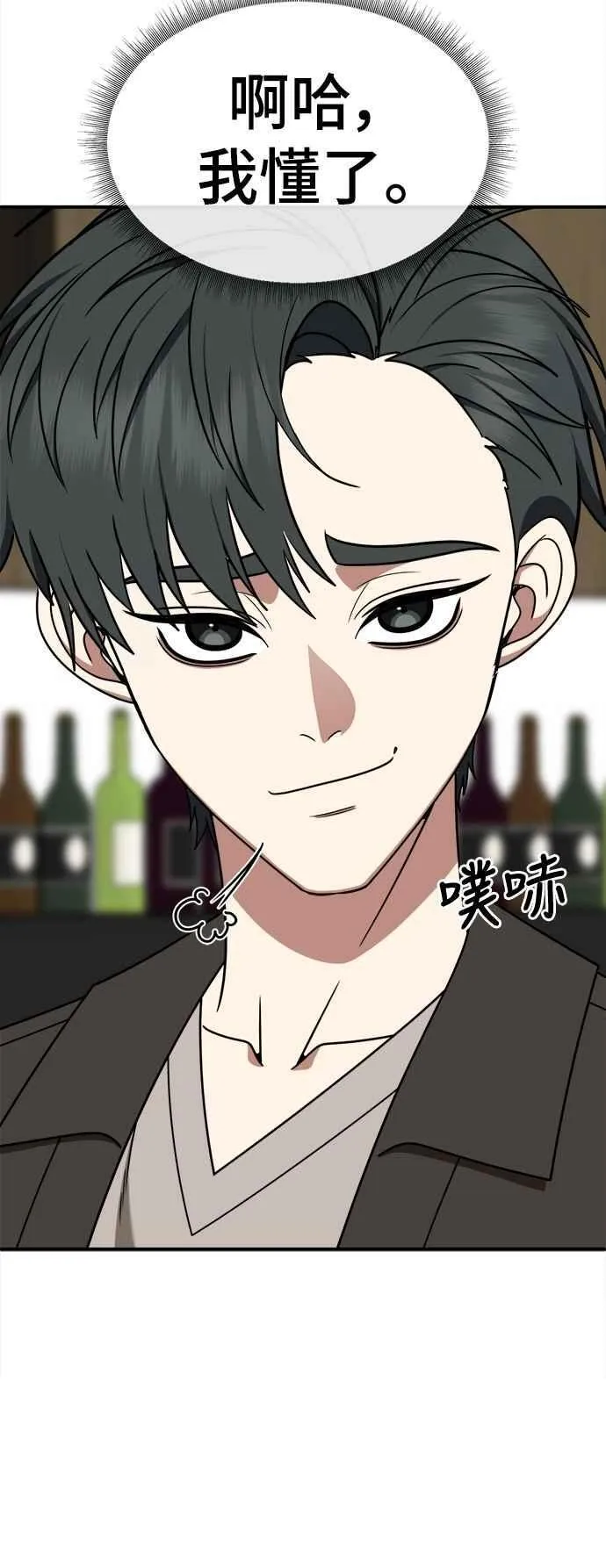 S2 小百合 20 第8页