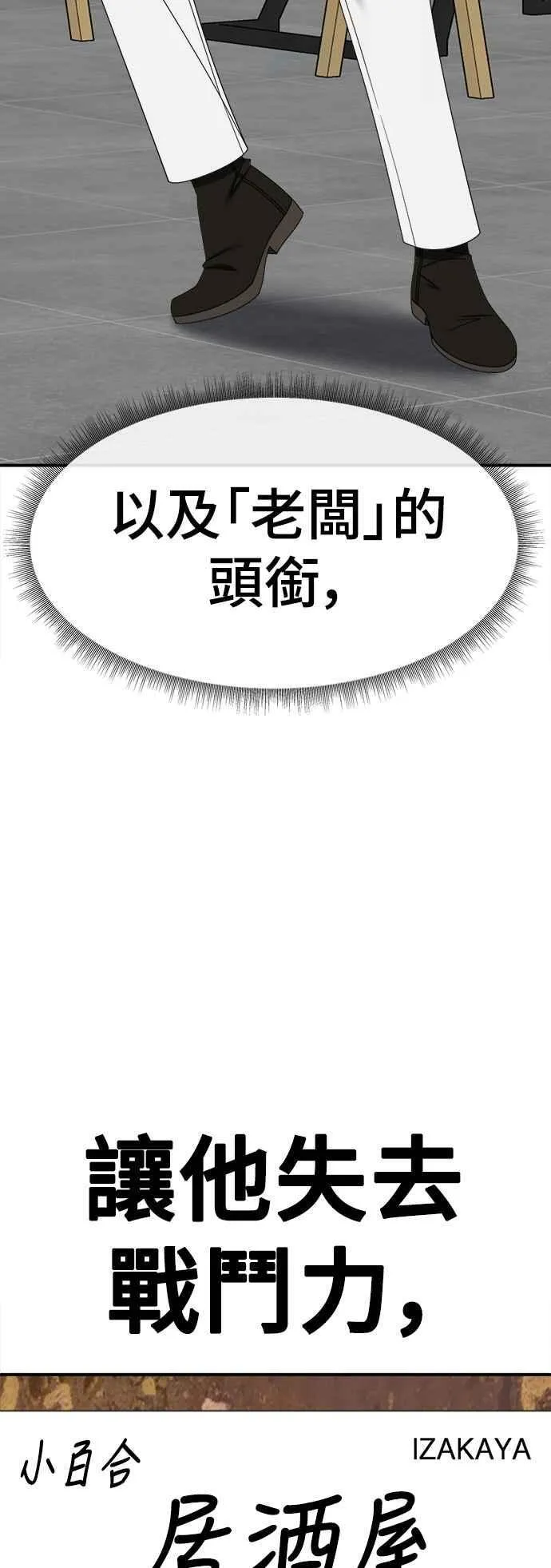 S2 小百合 20 第10页