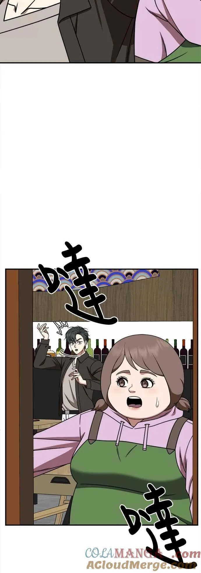 S2 小百合 20 第13页