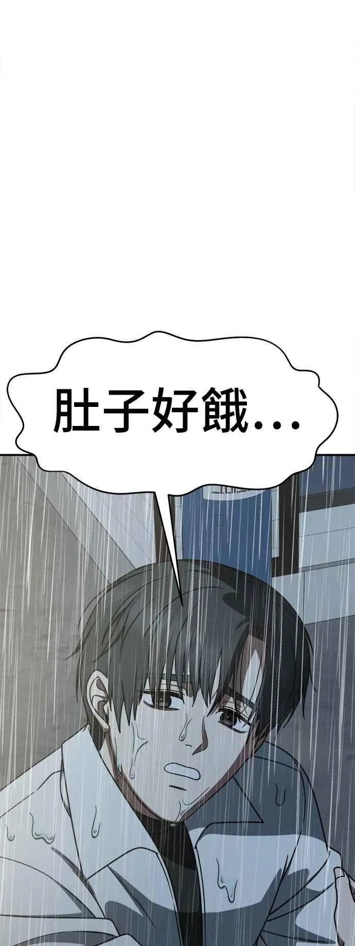 S2 小百合 22 第3页