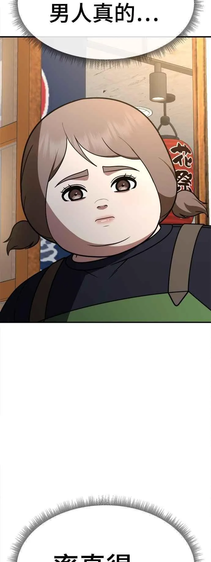 S2 小百合 22 第6页
