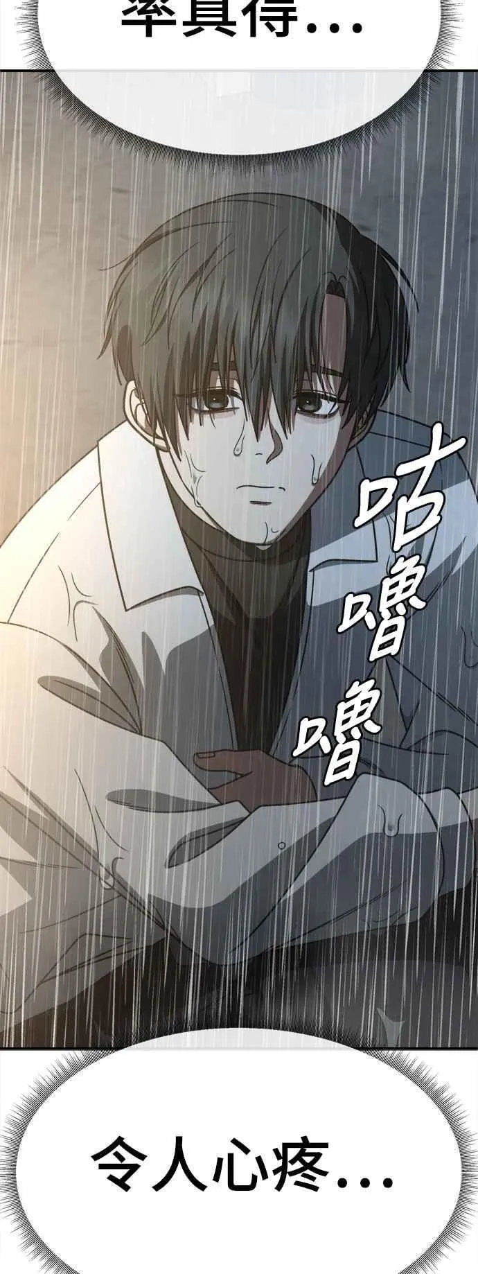 S2 小百合 22 第7页
