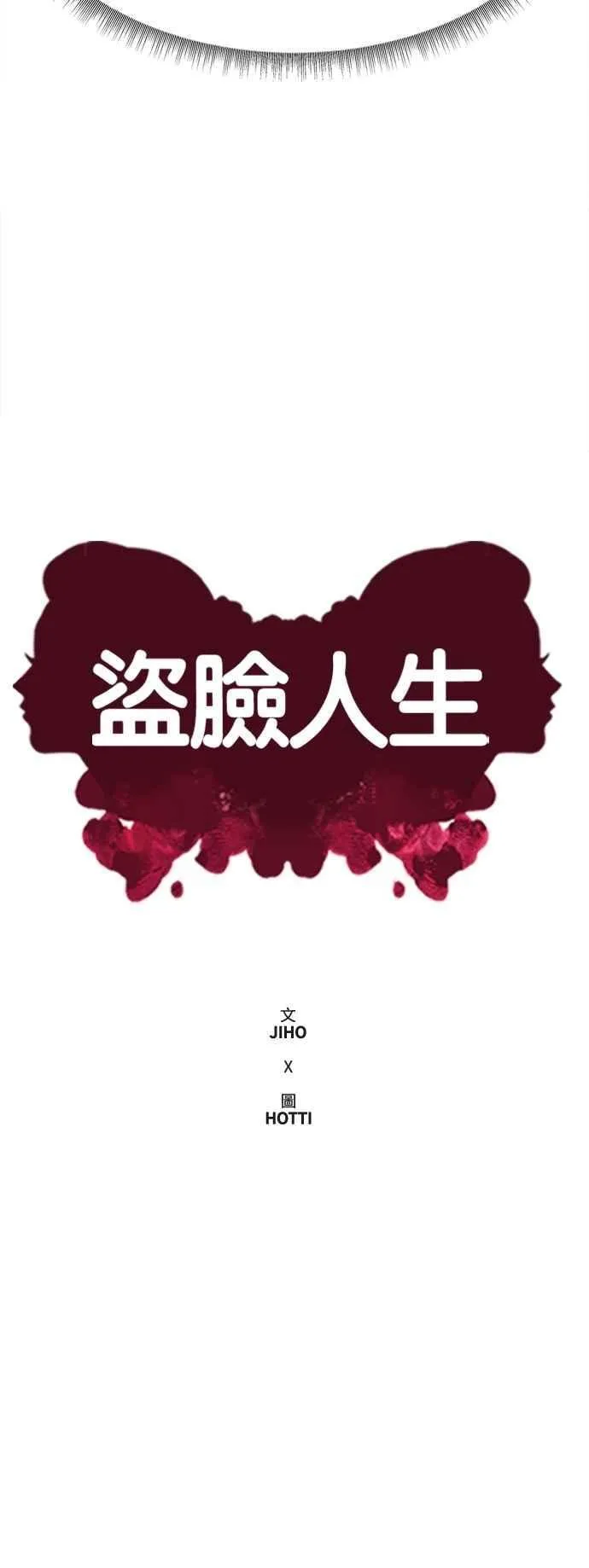 S2 小百合 22 第8页