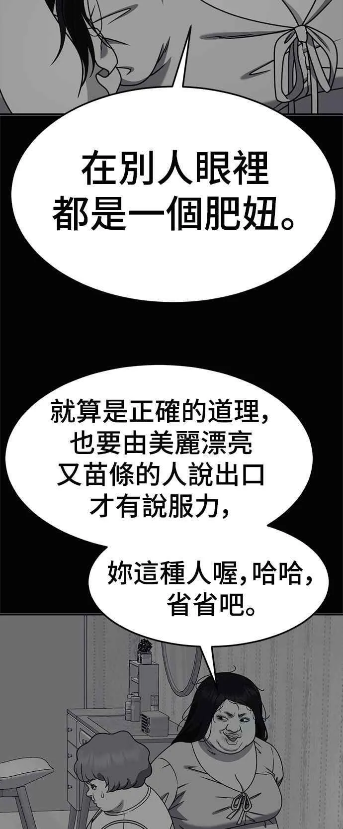 S2 小百合 22 第11页