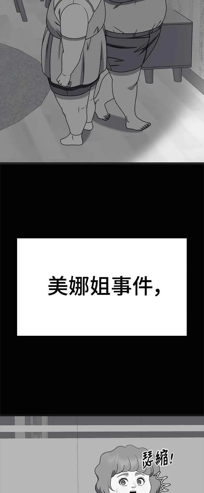 S2 小百合 22 第12页