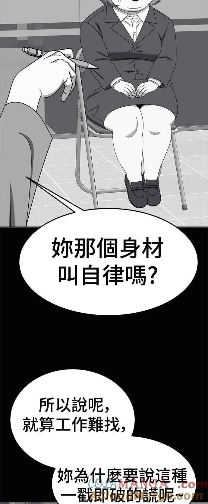 S2 小百合 22 第13页