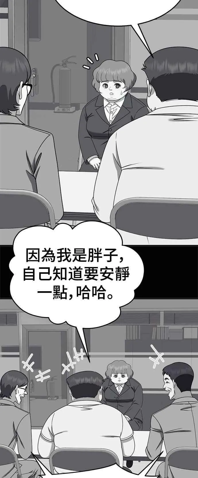 S2 小百合 22 第14页