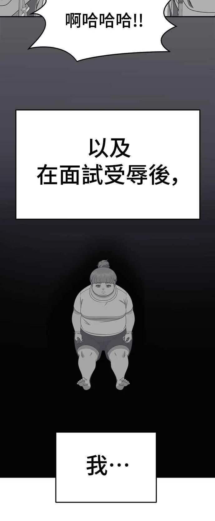 S2 小百合 22 第15页