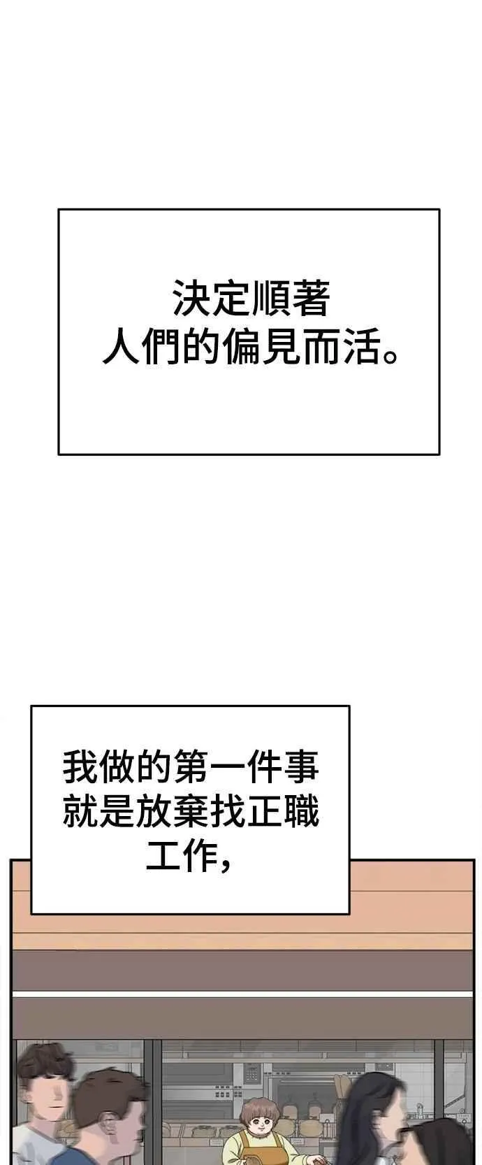 S2 小百合 22 第16页