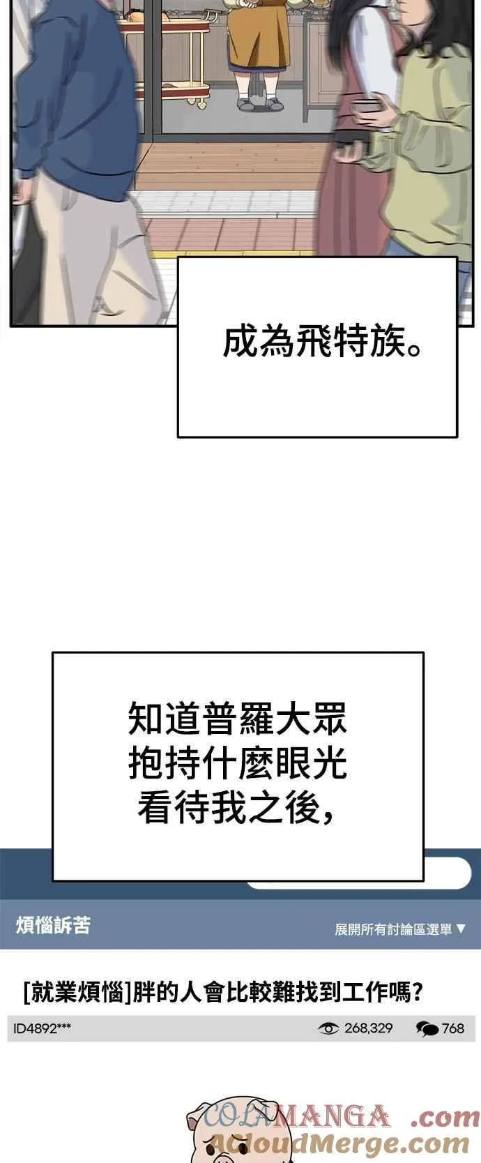 S2 小百合 22 第17页