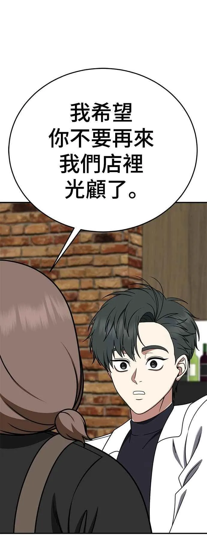 S2 小百合 21 第2页