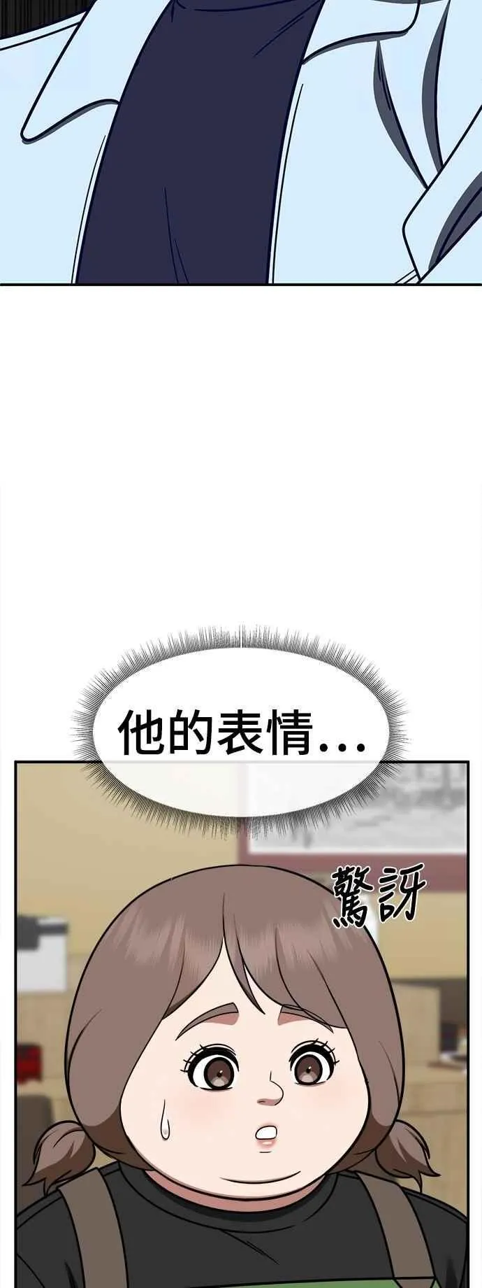 S2 小百合 21 第4页