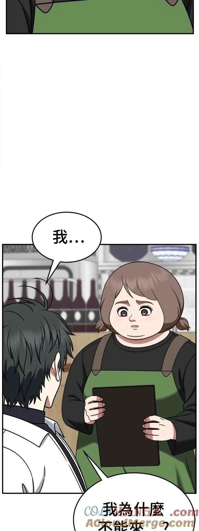 S2 小百合 21 第5页