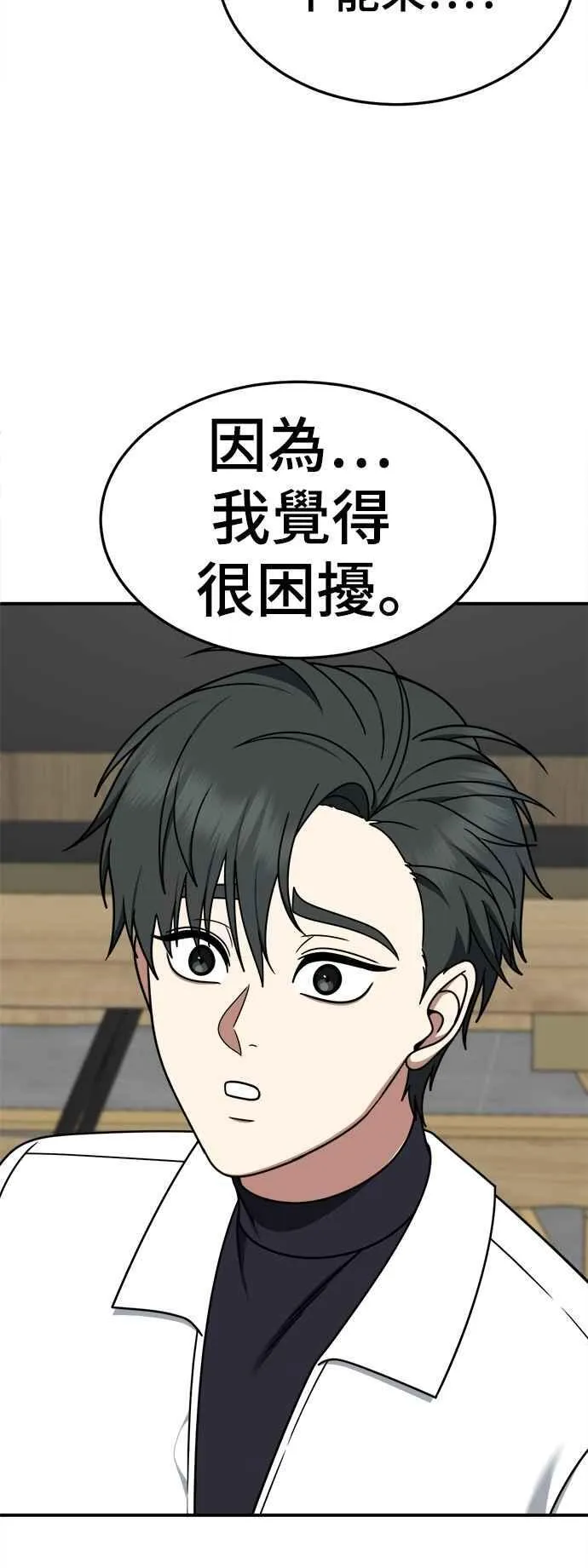 S2 小百合 21 第6页