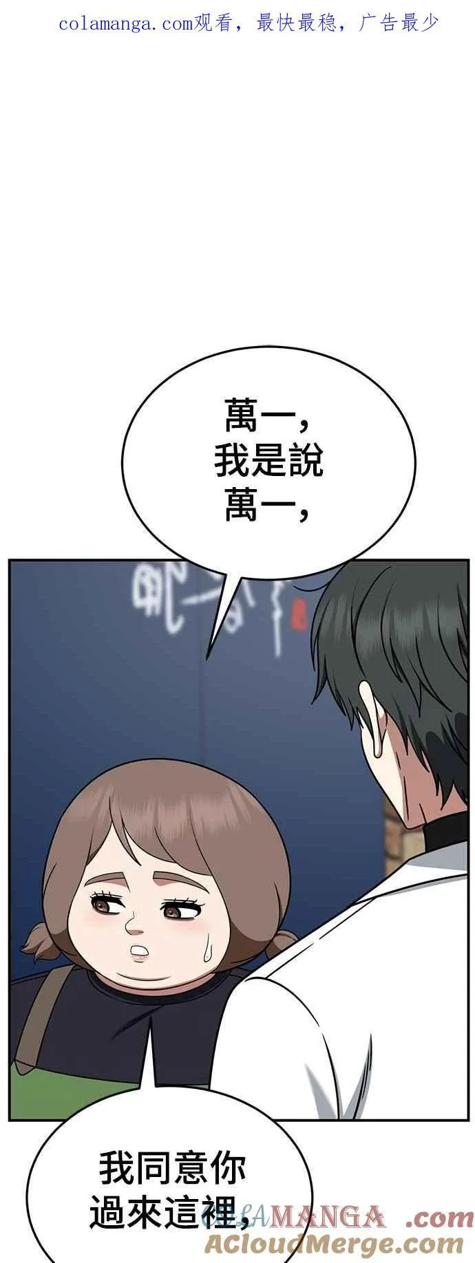 S2 小百合 23 第1页