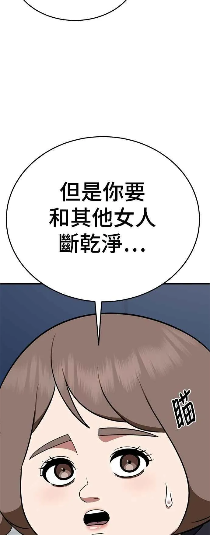 S2 小百合 23 第2页