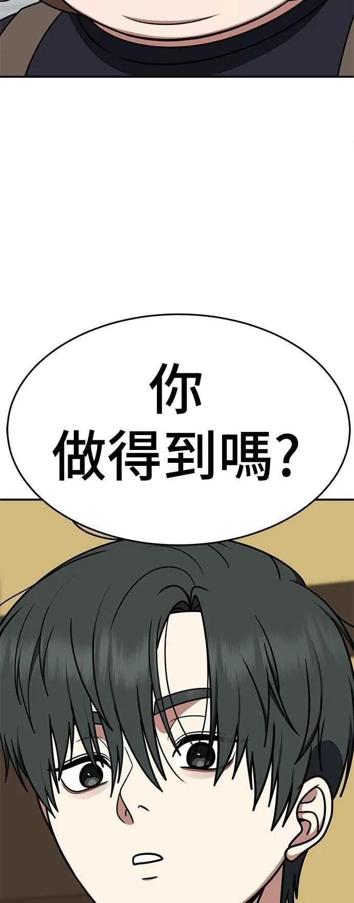 S2 小百合 23 第3页