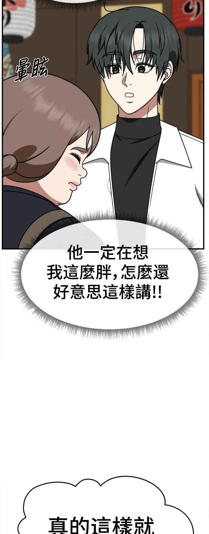 S2 小百合 23 第6页