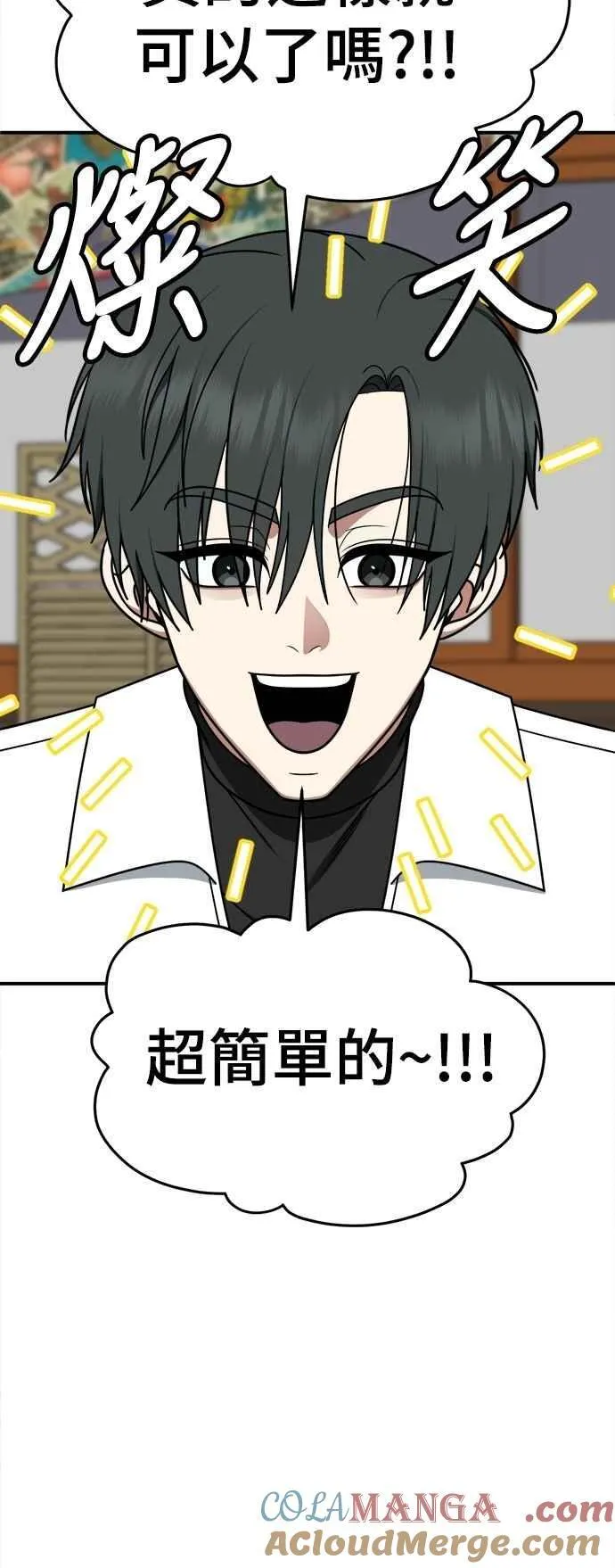 S2 小百合 23 第7页