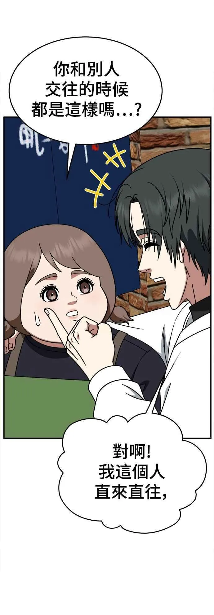 S2 小百合 23 第12页