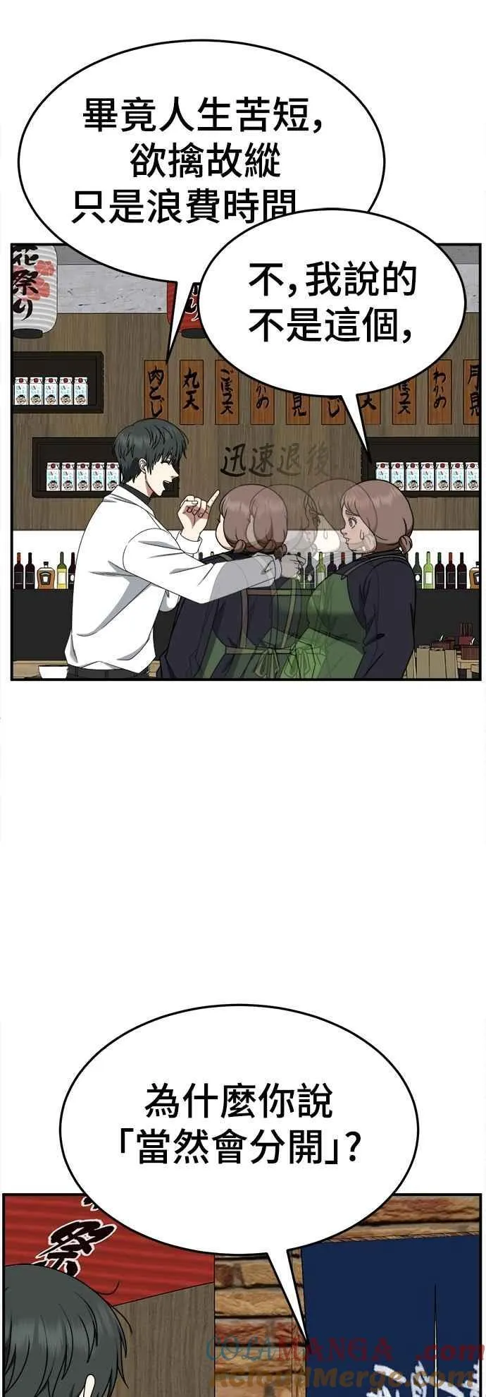 S2 小百合 23 第13页