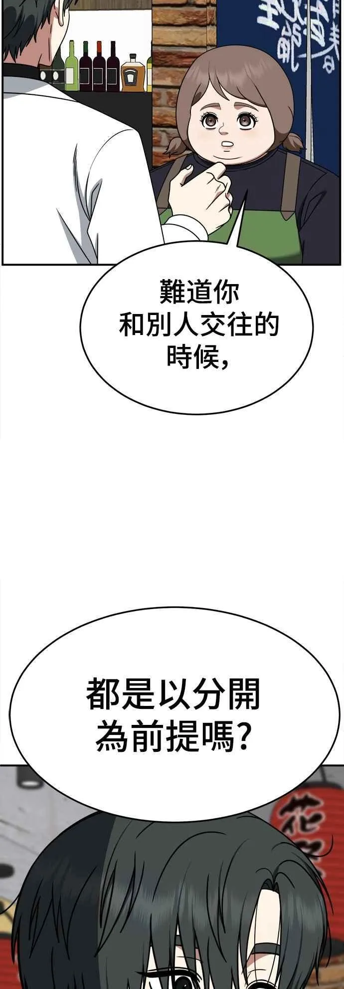 S2 小百合 23 第14页