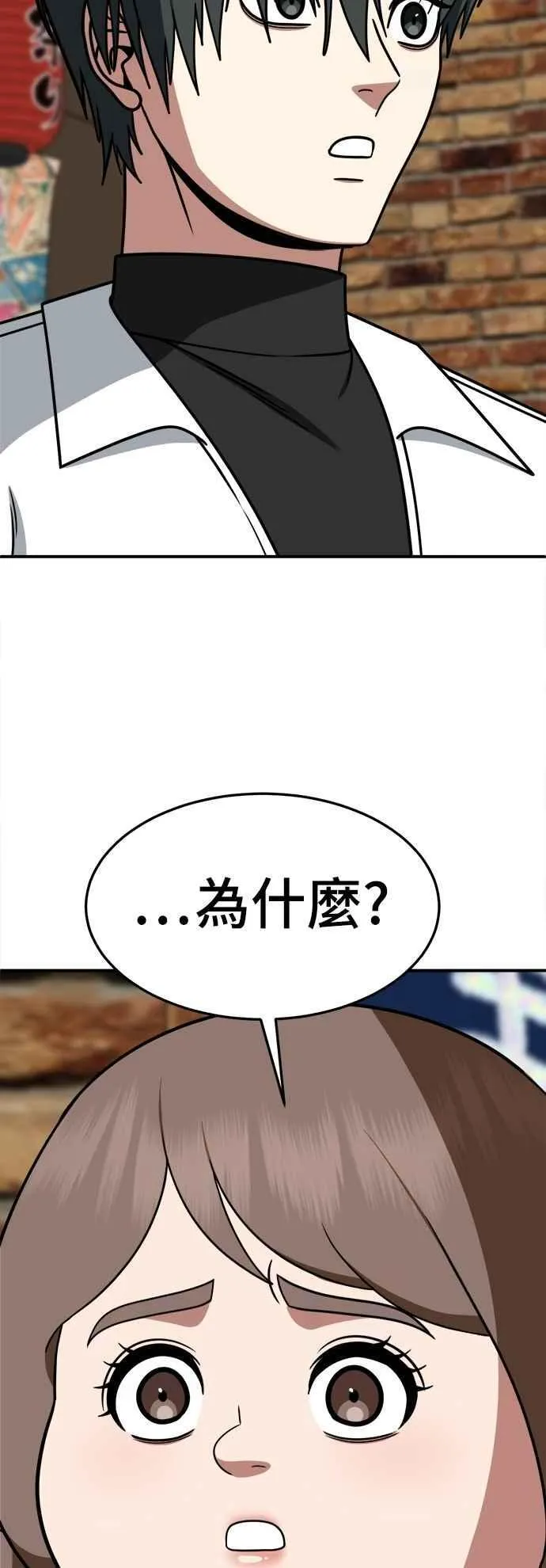 S2 小百合 23 第15页