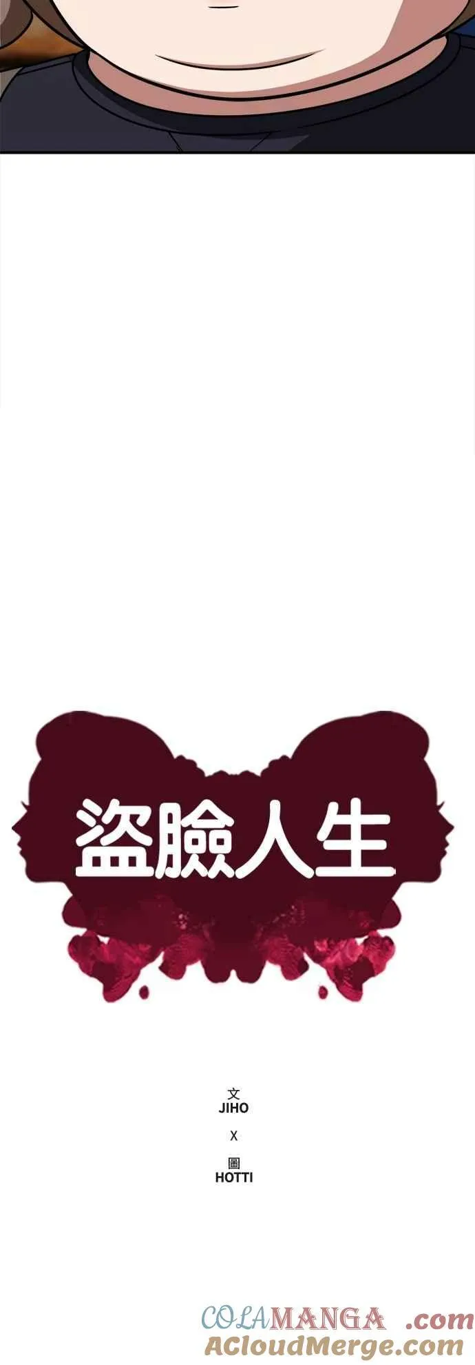 S2 小百合 23 第16页