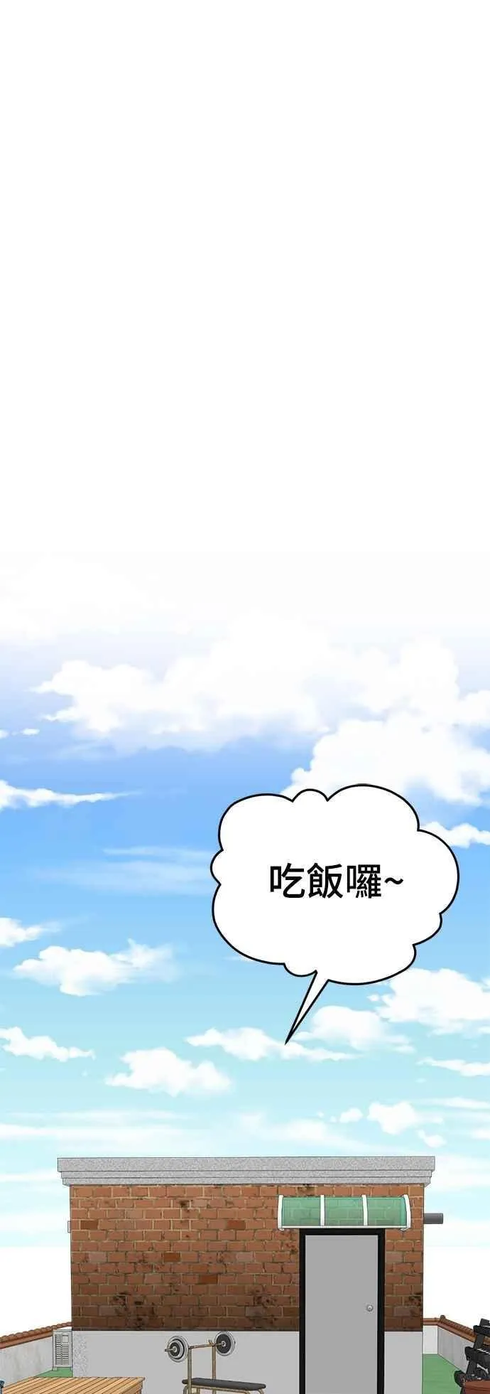 S2 小百合 23 第17页