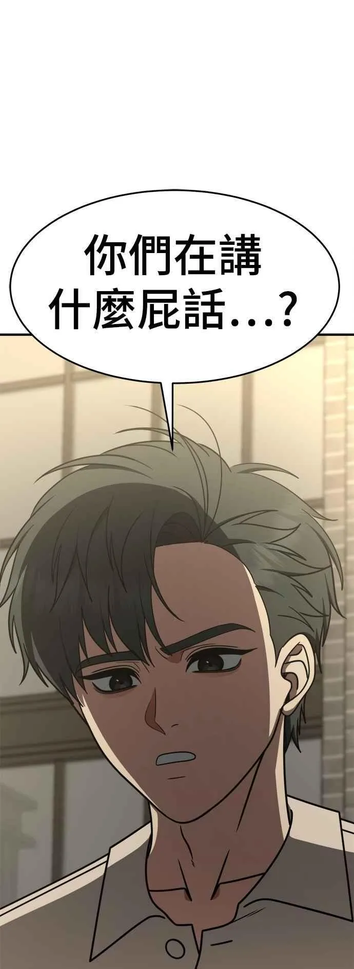 S2 小百合 24 第5页