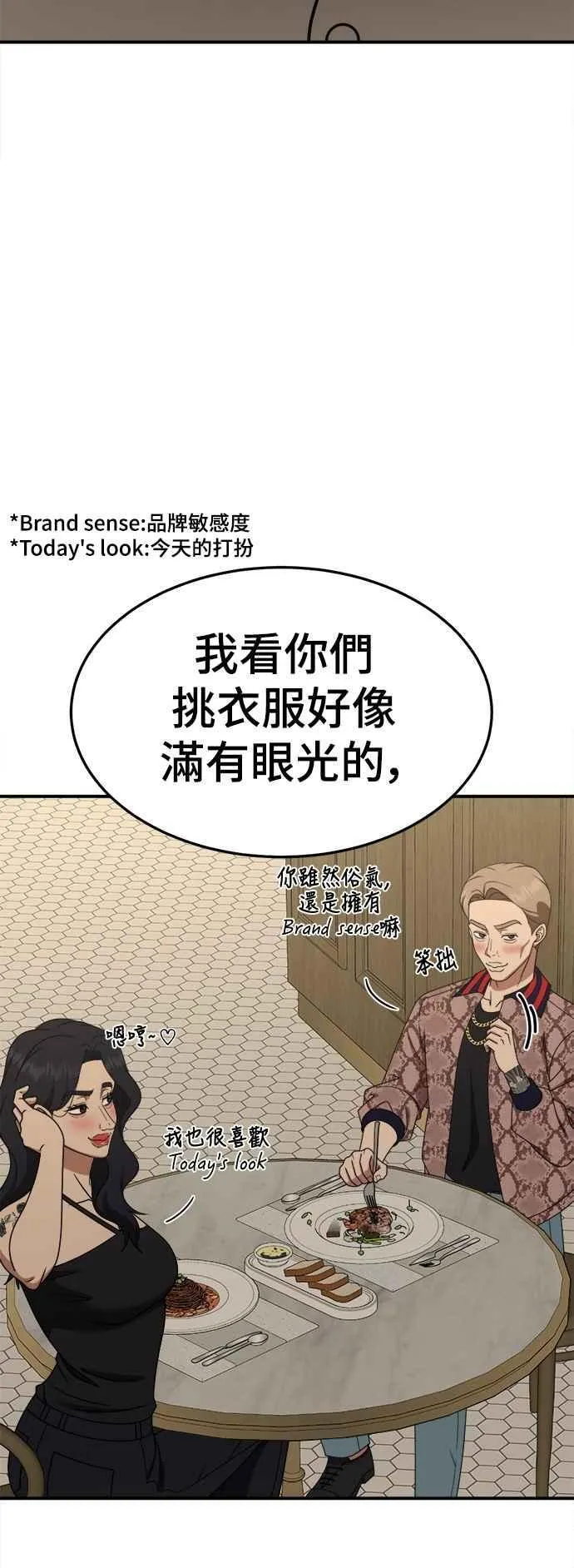 S2 小百合 24 第6页