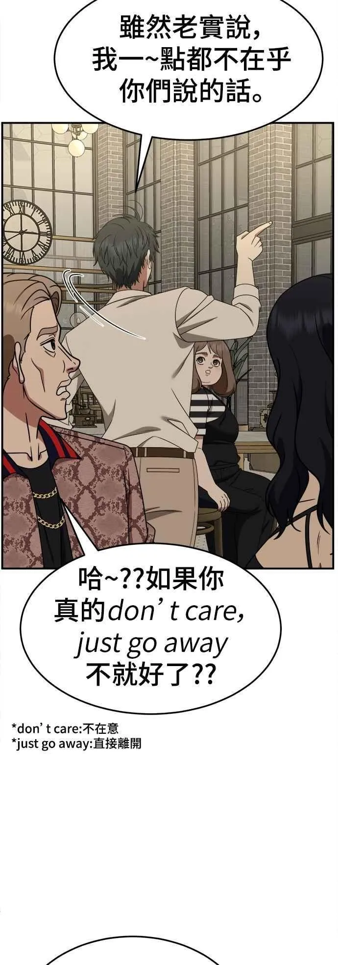 S2 小百合 24 第11页