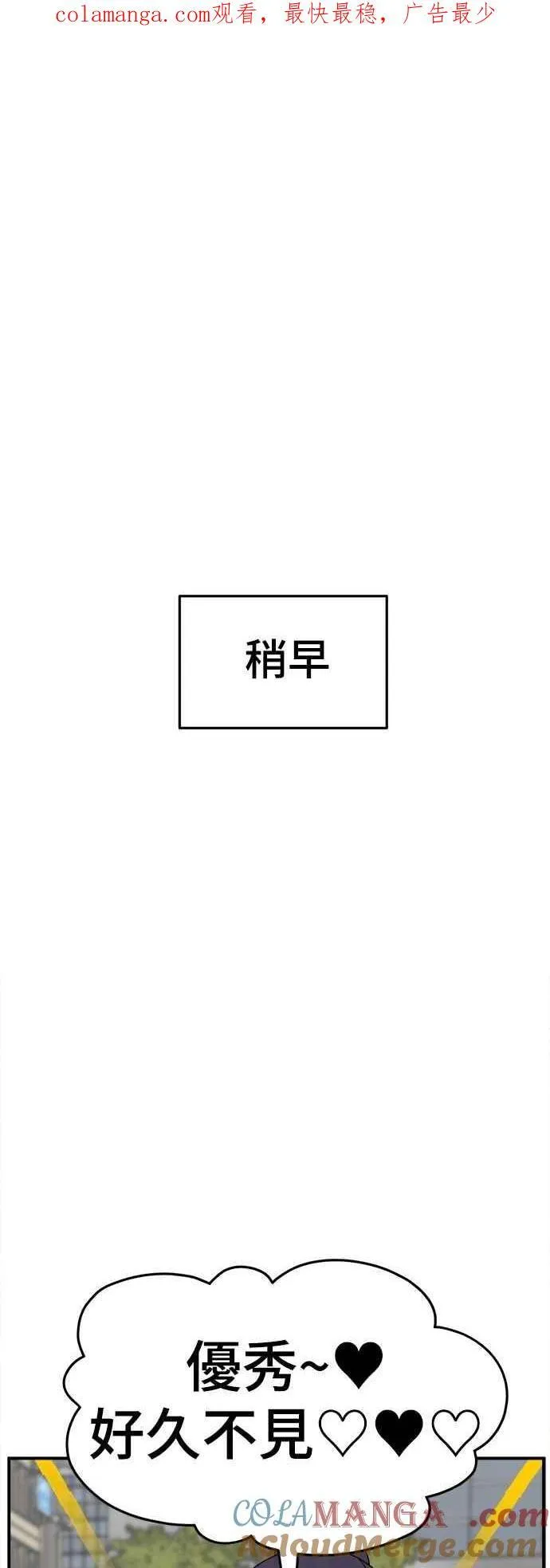 S2 小百合 25 第1页