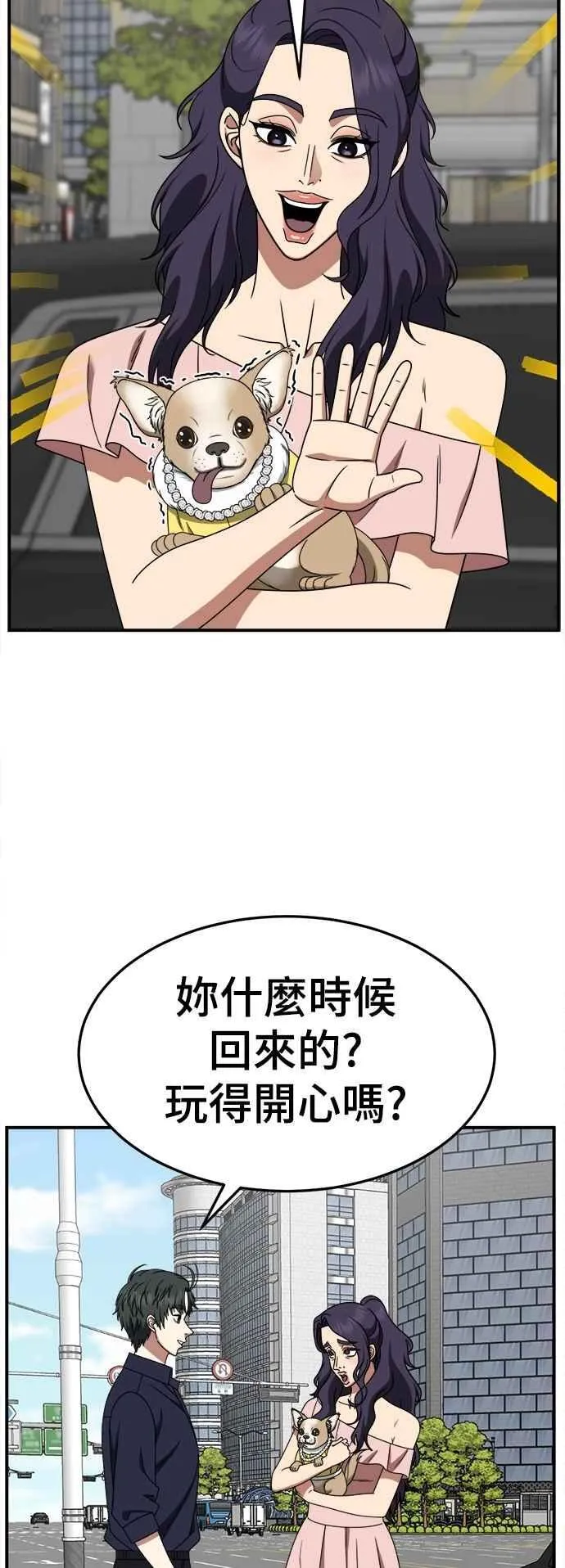 S2 小百合 25 第2页