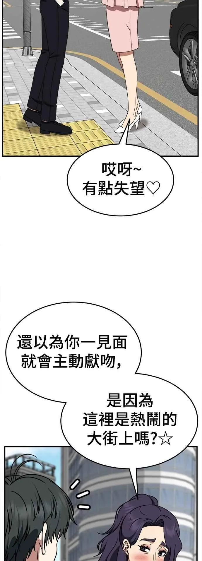 S2 小百合 25 第3页
