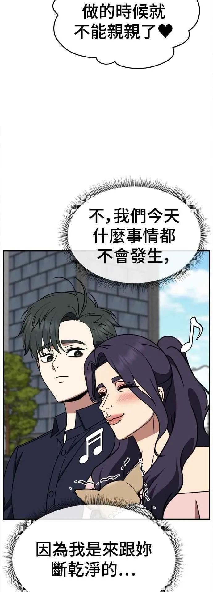S2 小百合 25 第6页