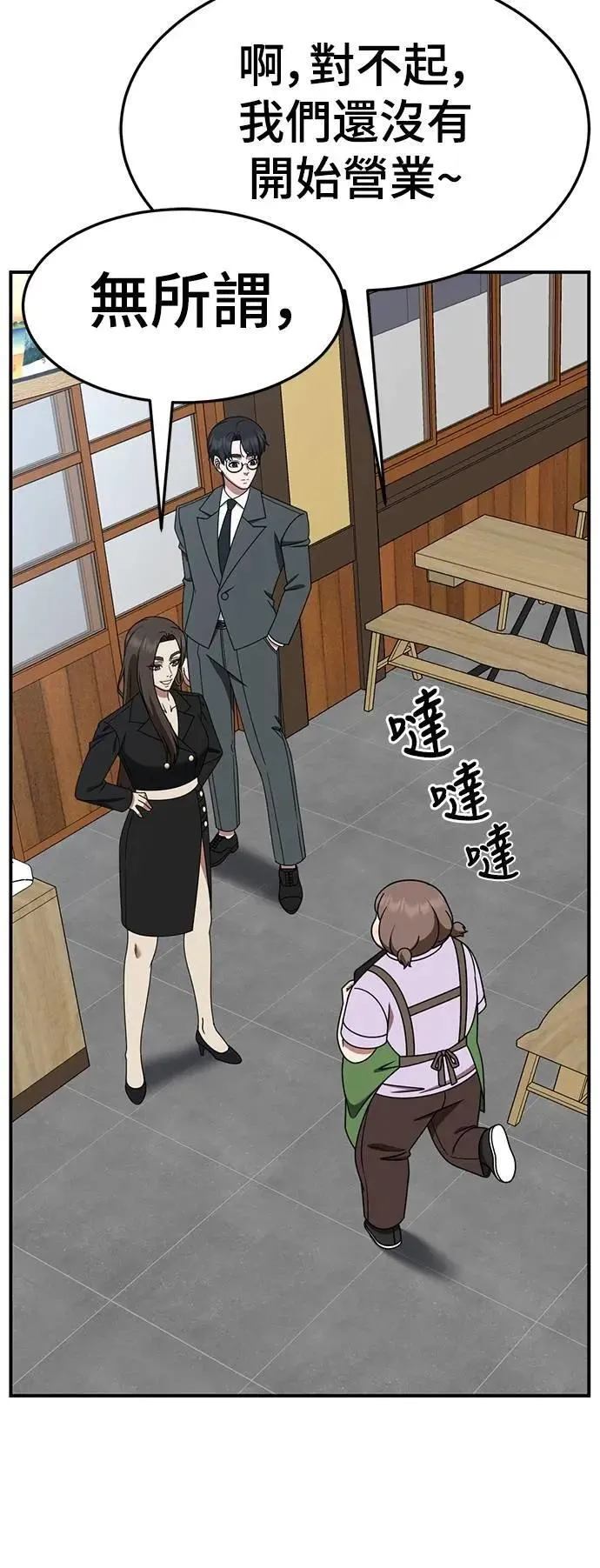 S2 小百合 26 第3页