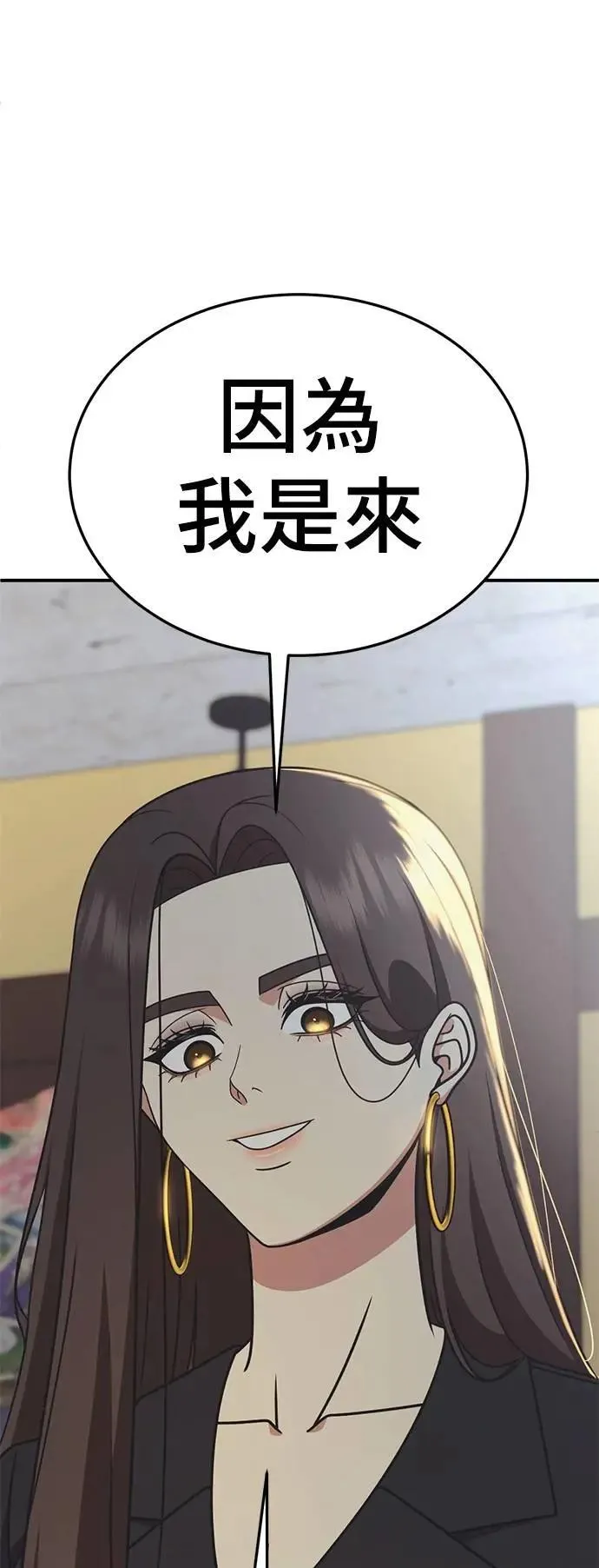S2 小百合 26 第4页